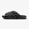 Изображение NIKE AIR MORE UPTEMPO SLIDE