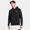 Изображение ТОЛСТОВКА M NK CLUB BB PO HOODIE